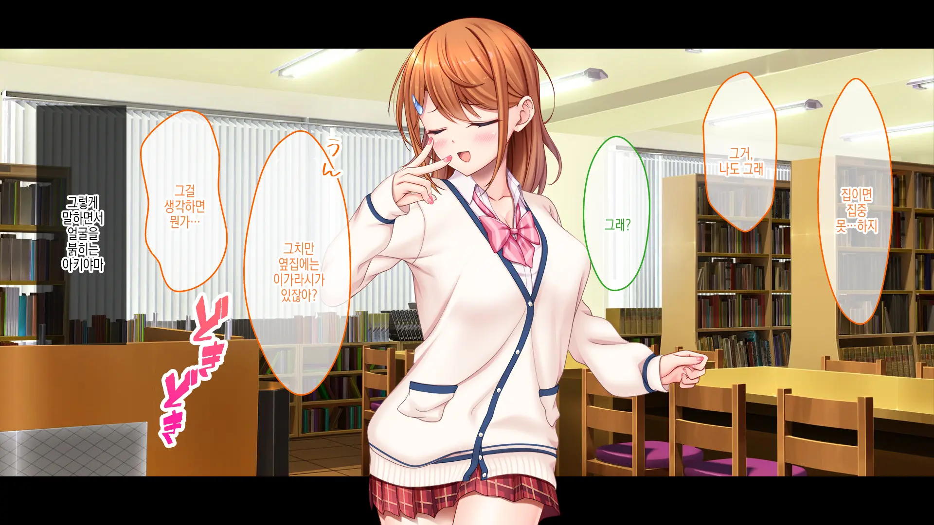 Idol To Osananajimi Ga Ore Ni Shojo O Sasagete Kita! ~Cinderella Girl To Gakuen MissCon 1-I Ga Ore No Chinko O Toriau Sankaku Kankei~ | 아이돌과 소꿉친구가 내게 처녀를 바쳐왔다! ~신데렐라 걸과 학원 미스 콘테스트 1위가 내 자○를 두고서 삼각관계~